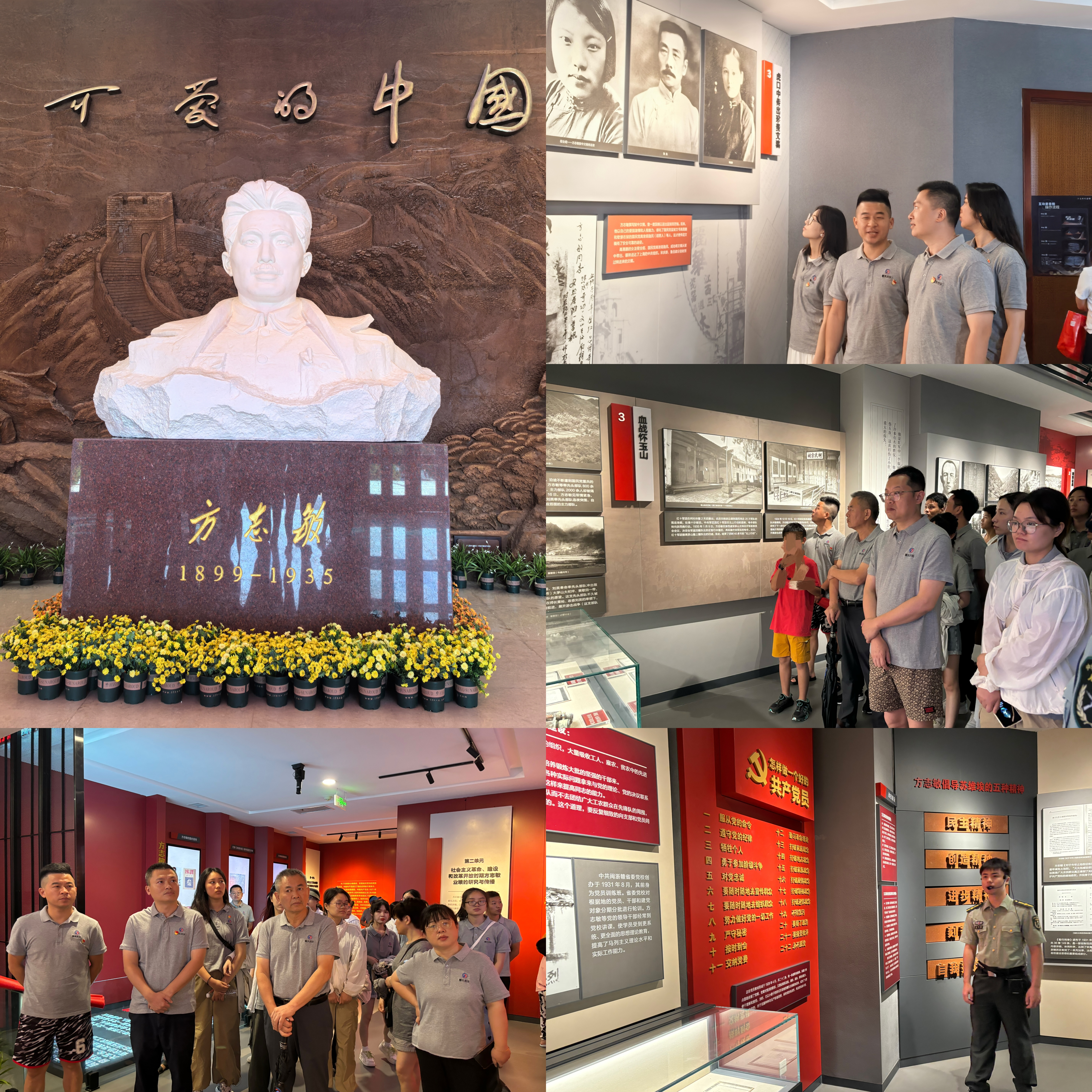 微信图片_20240715163444.jpg
